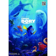 روتختی کارتونی داتیس مدل - dory روتختی کارتونی داتیس مدل - dory